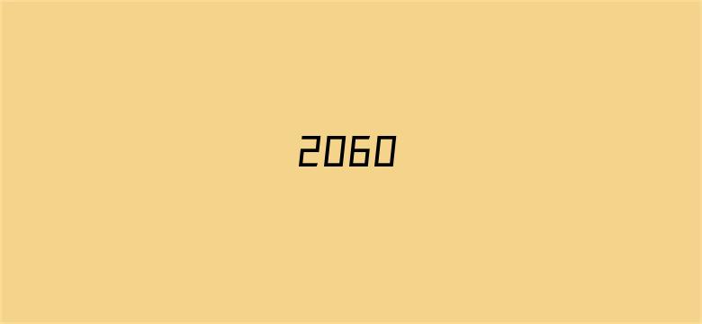 2060