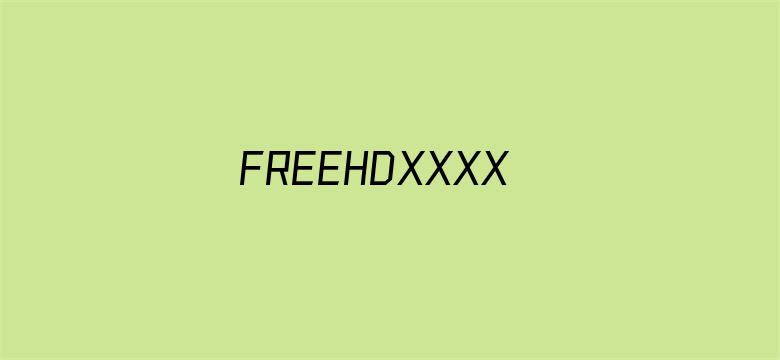 >FREEHDXXXX∨DEOS横幅海报图