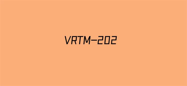 >VRTM-202横幅海报图