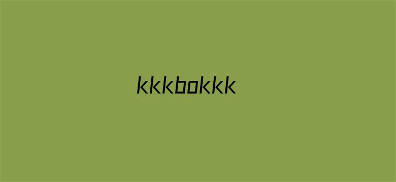 kkkbokkk-Movie