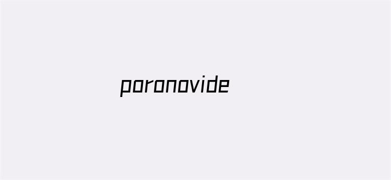 poronovideos极度另类