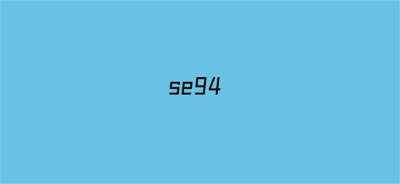 se94-Movie