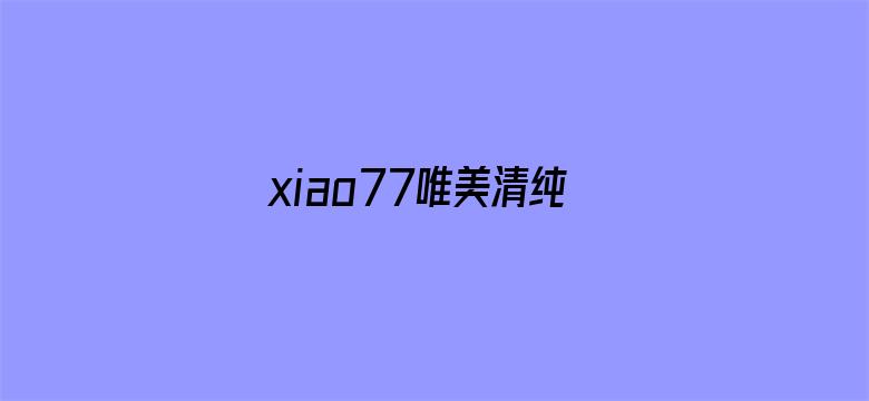 剧照2