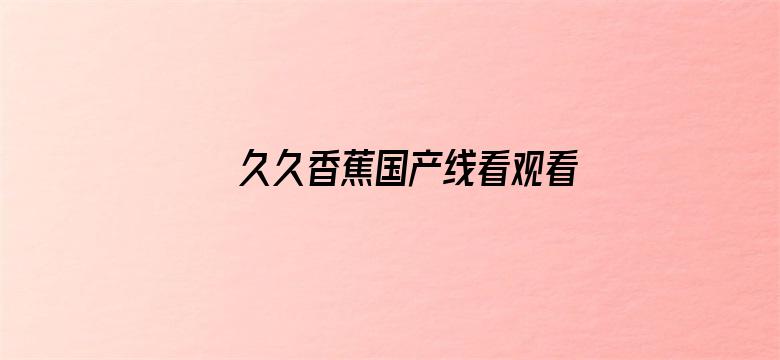 剧照1