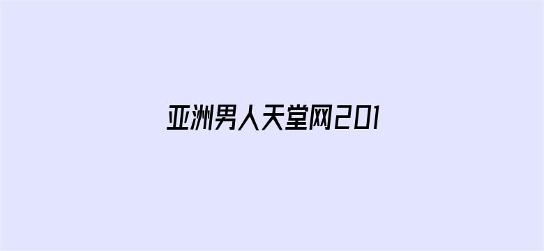 剧照2