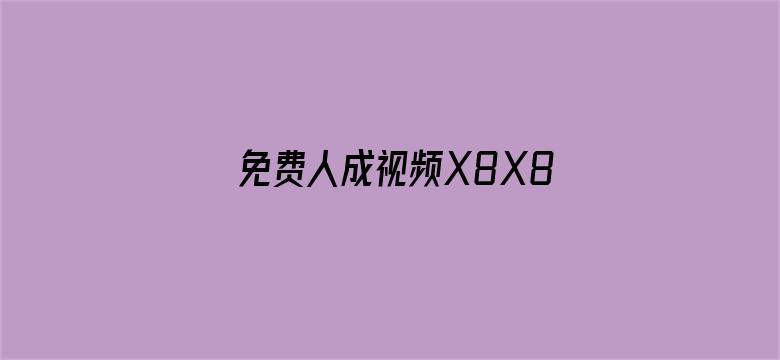 剧照1