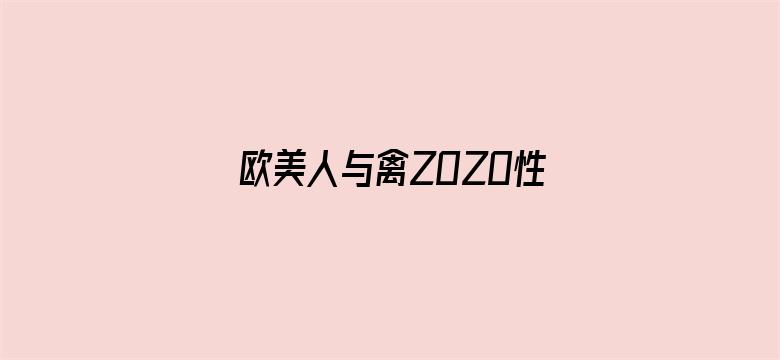 剧照2